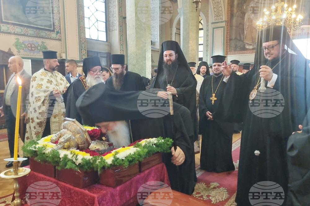 Стара Загора - Честната глава на св. Климент Охридски - посрещане