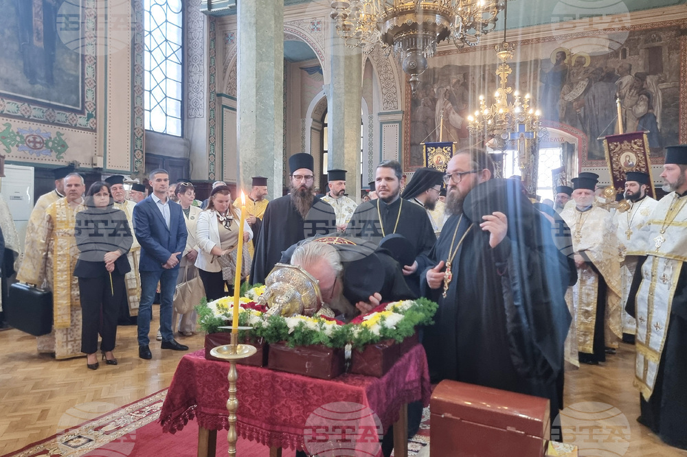 Стара Загора - Честната глава на св. Климент Охридски - посрещане