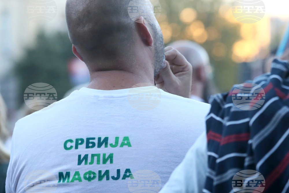 Сърбия - Белград - протест