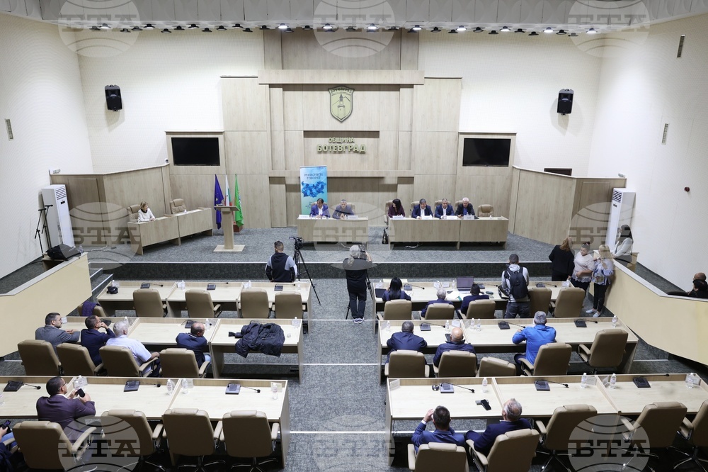 Ботевград - „Регионите говорят“ - пресконференция