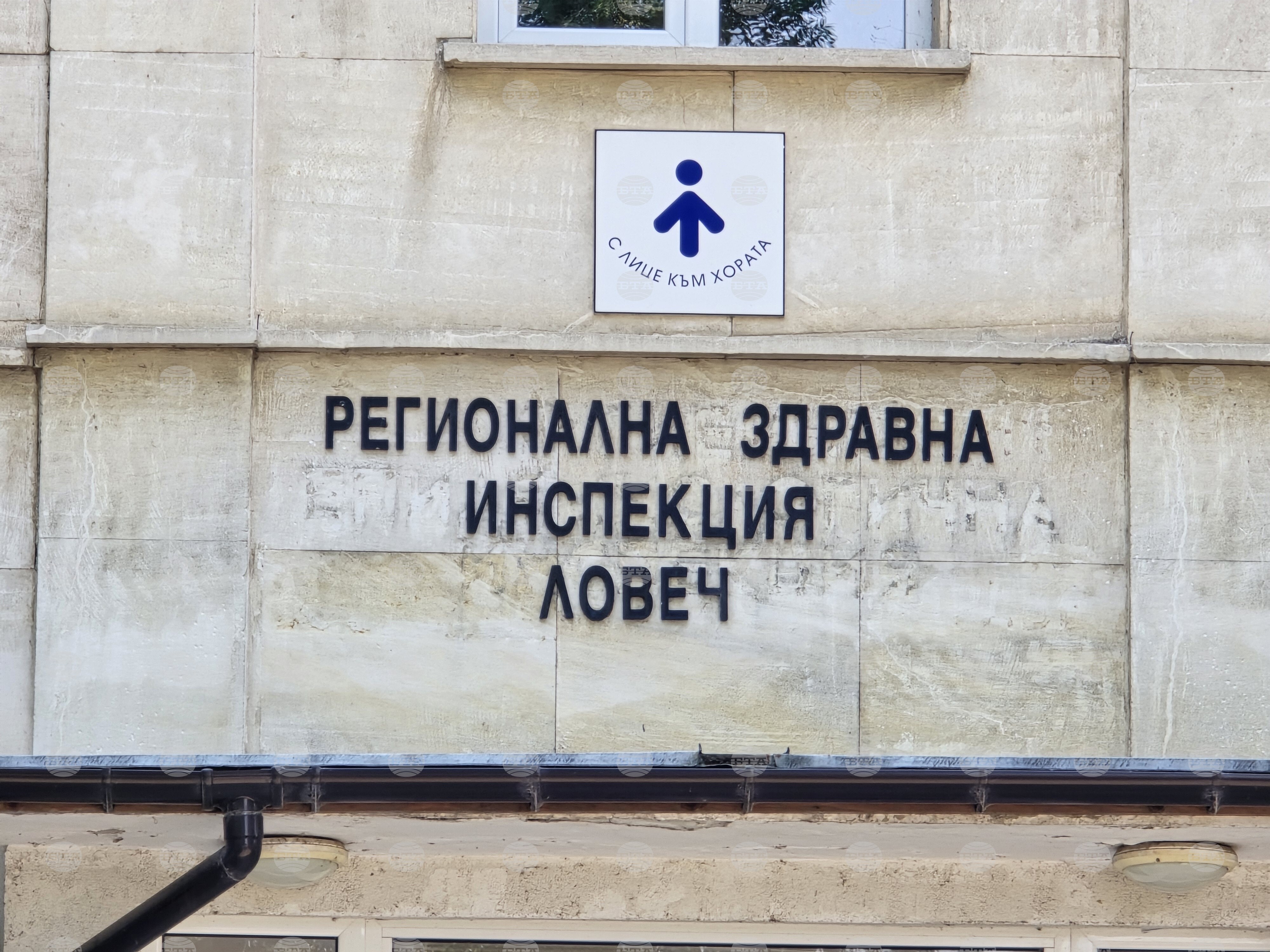 Информационна и скринингова кампания за остеопорозата ще се състои в Ловеч