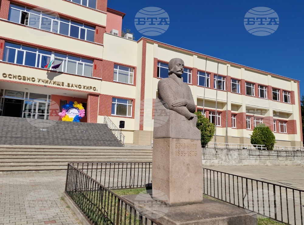 Велико Търново - откриване на разширена и модернизирана база на Основно училище „Бачо Киро“
