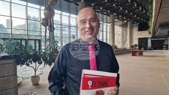 Фестивалът „Забранено за възрастни“ беше открит за 15-и път в Смолян
