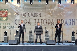Стара Загора - празник - концертна програма