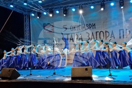 Стара Загора - празник - концертна програма