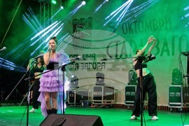Стара Загора - празник - концертна програма
