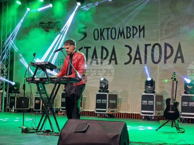 Стара Загора - празник - концертна програма