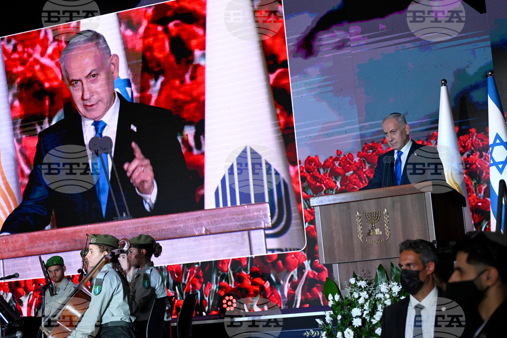 ADDITION Israel Remembrance