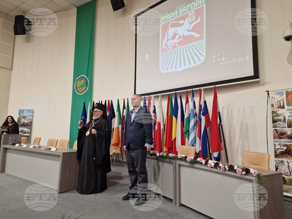 Стара Загора - научна конференция - Старозагорска епархия