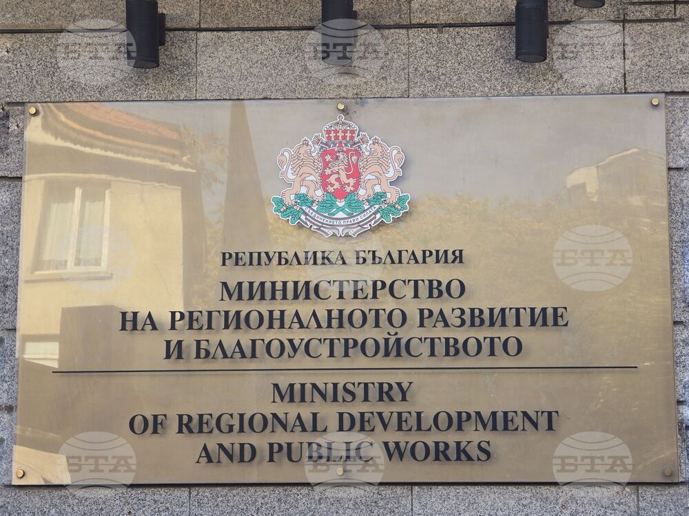 Министерство на регионалното развитие и благоустройството - районни кметове - народни представители - работна среща