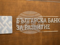 Българската банка за развитие - Надзорен съвет - нов състав
