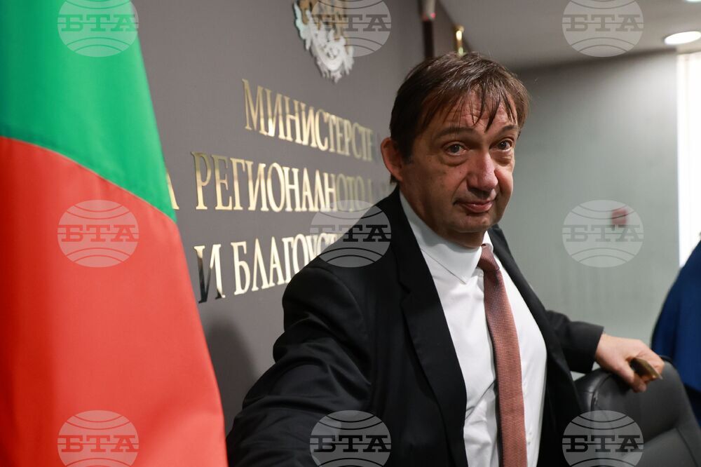 Министерство на регионалното развитие и благоустройството - районни кметове - народни представители - работна среща