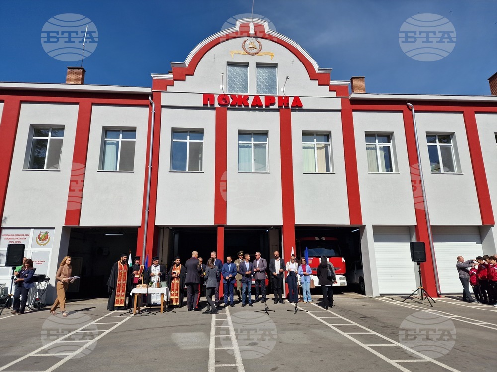 Стара Загора - Регионалната дирекция „Пожарна безопасност и защита на населението“ - сграда - церемония
