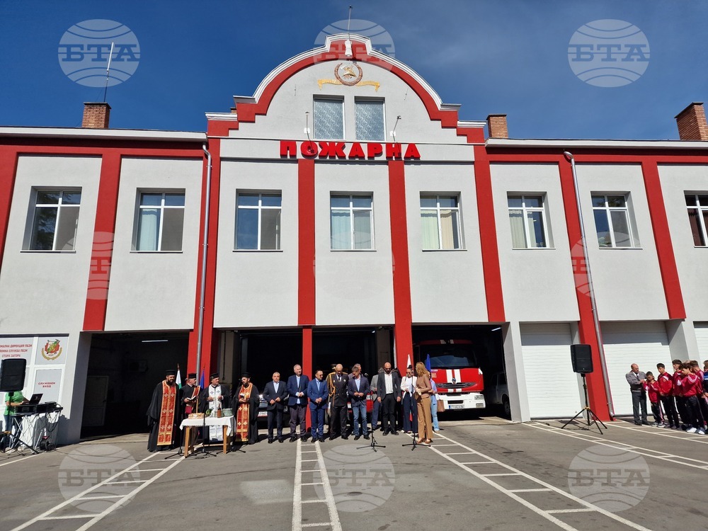 Стара Загора - Регионалната дирекция „Пожарна безопасност и защита на населението“ - сграда - церемония