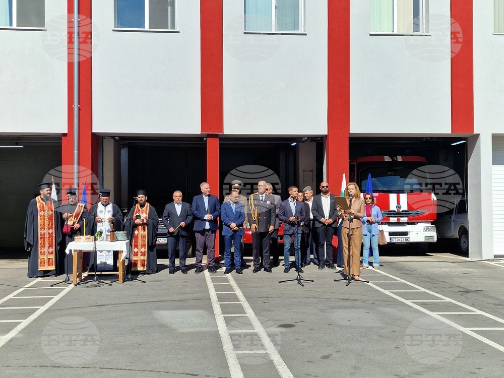 Стара Загора - Регионалната дирекция „Пожарна безопасност и защита на населението“ - сграда - церемония