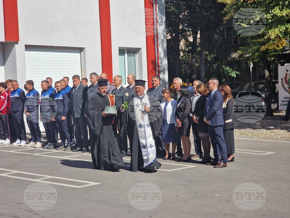 Стара Загора - Регионалната дирекция „Пожарна безопасност и защита на населението“ - сграда - церемония