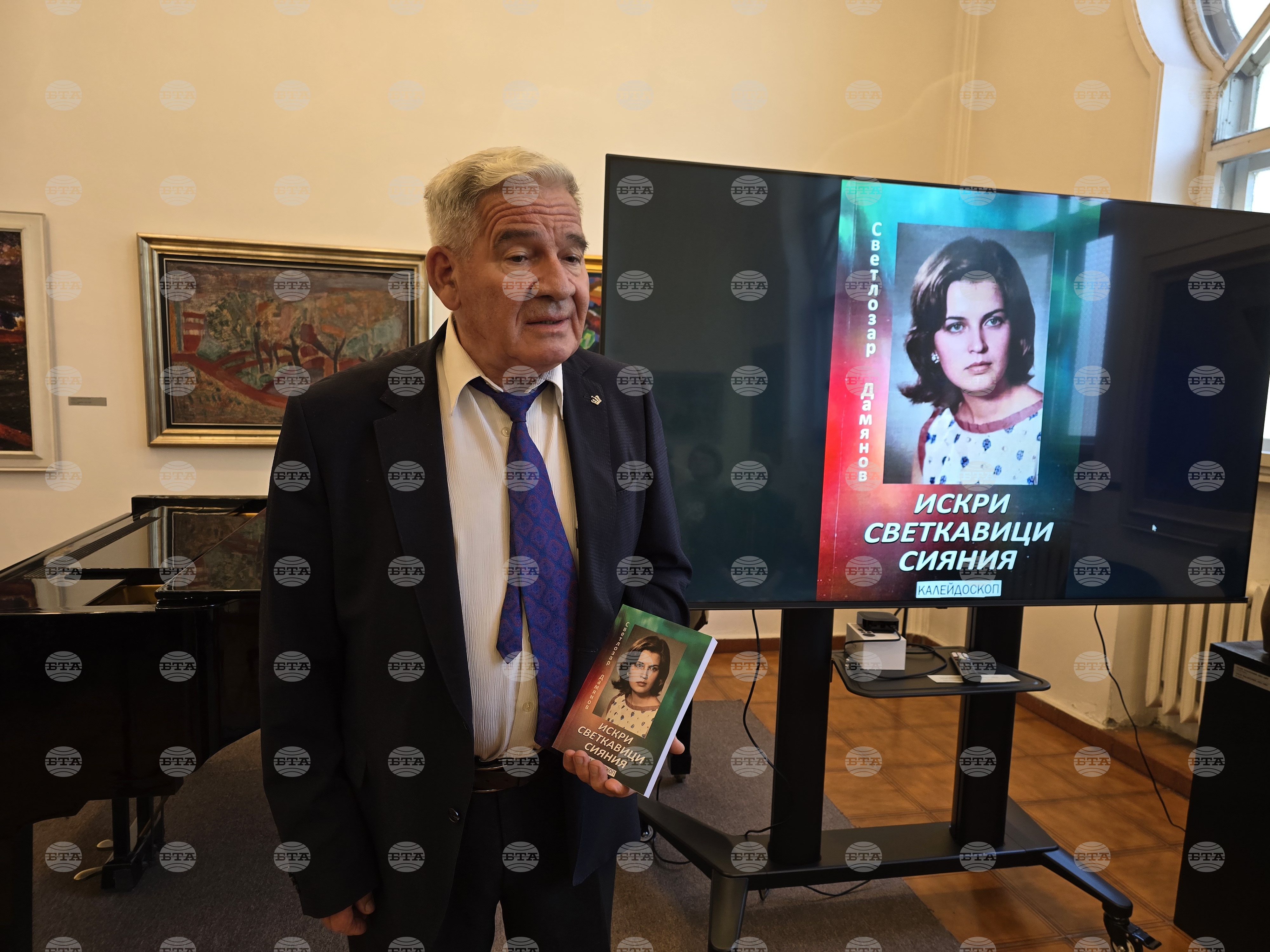 Светлозар Дамянов представи в Плевен книгата си „Искри, светкавици, сияния“