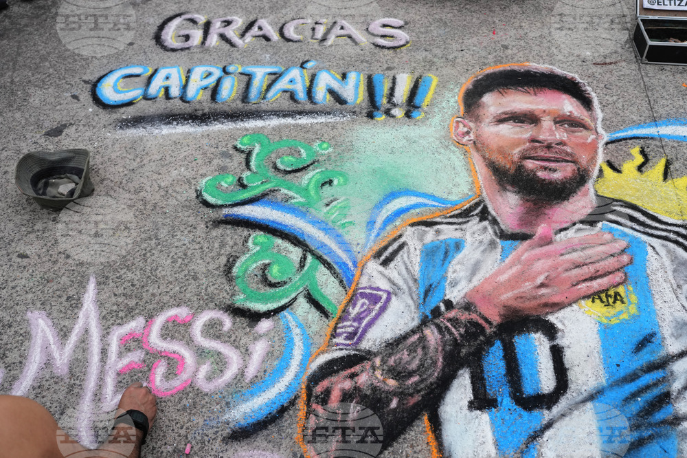 Argentina Messi Farewell