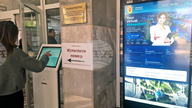 Виртуален помощник, базиран на изкуствен интелект, ще ориентира гражданите в услугите на Община Разград