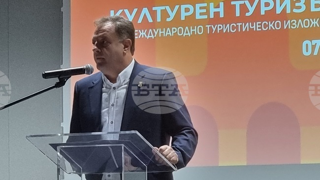 Cultural Tourism Takes Centre Stage at International Exhibition in Veliko Tarnovo
