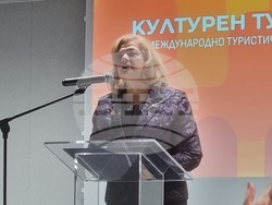 Велико Търново - Международно изложение „Културен туризъм“