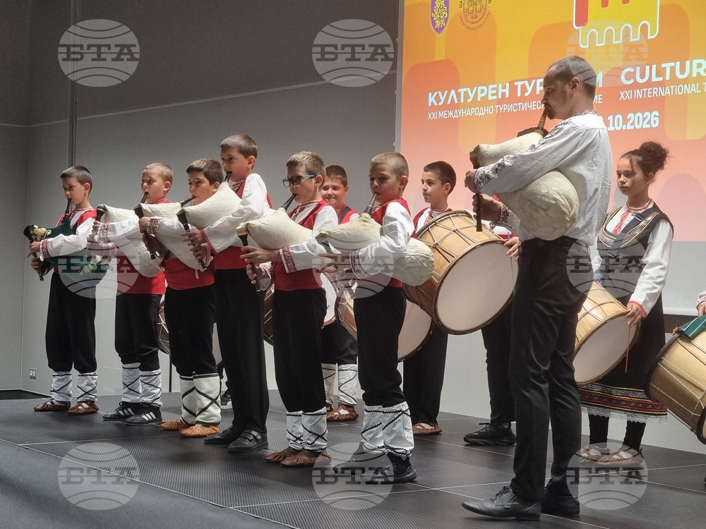 Велико Търново - Международно изложение „Културен туризъм“
