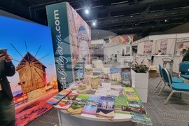 Велико Търново - Международно изложение „Културен туризъм“
