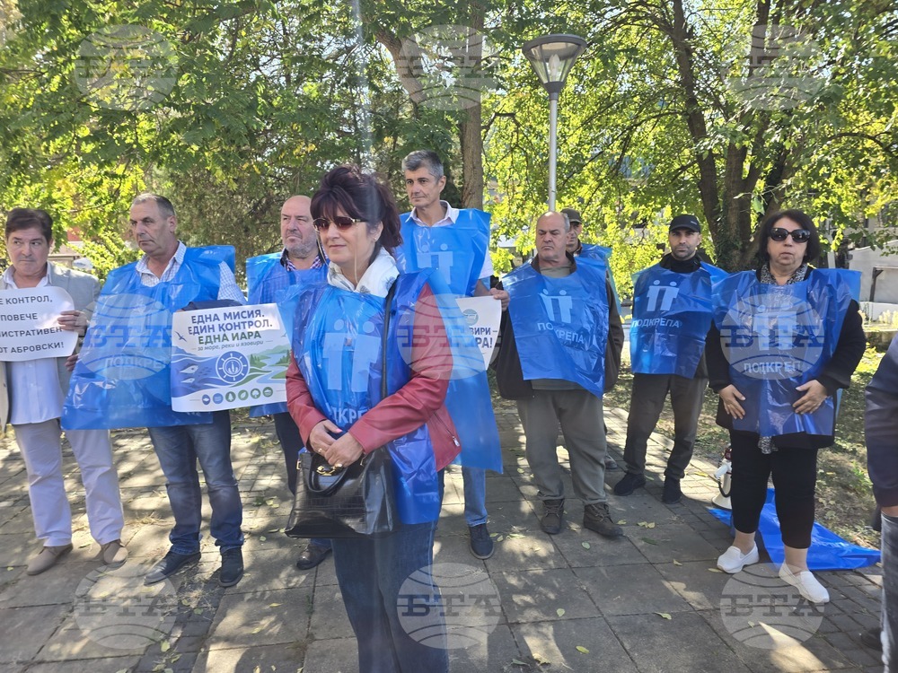 Кърджали - ИАРА - протест