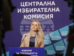 Централна избирателна комисия - брифинг