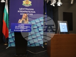 Централна избирателна комисия - брифинг