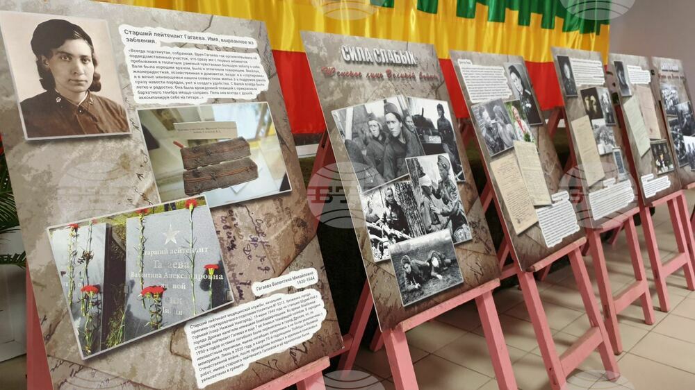 Taraclia Exhibition Shows Female Face of Great Patriotic War