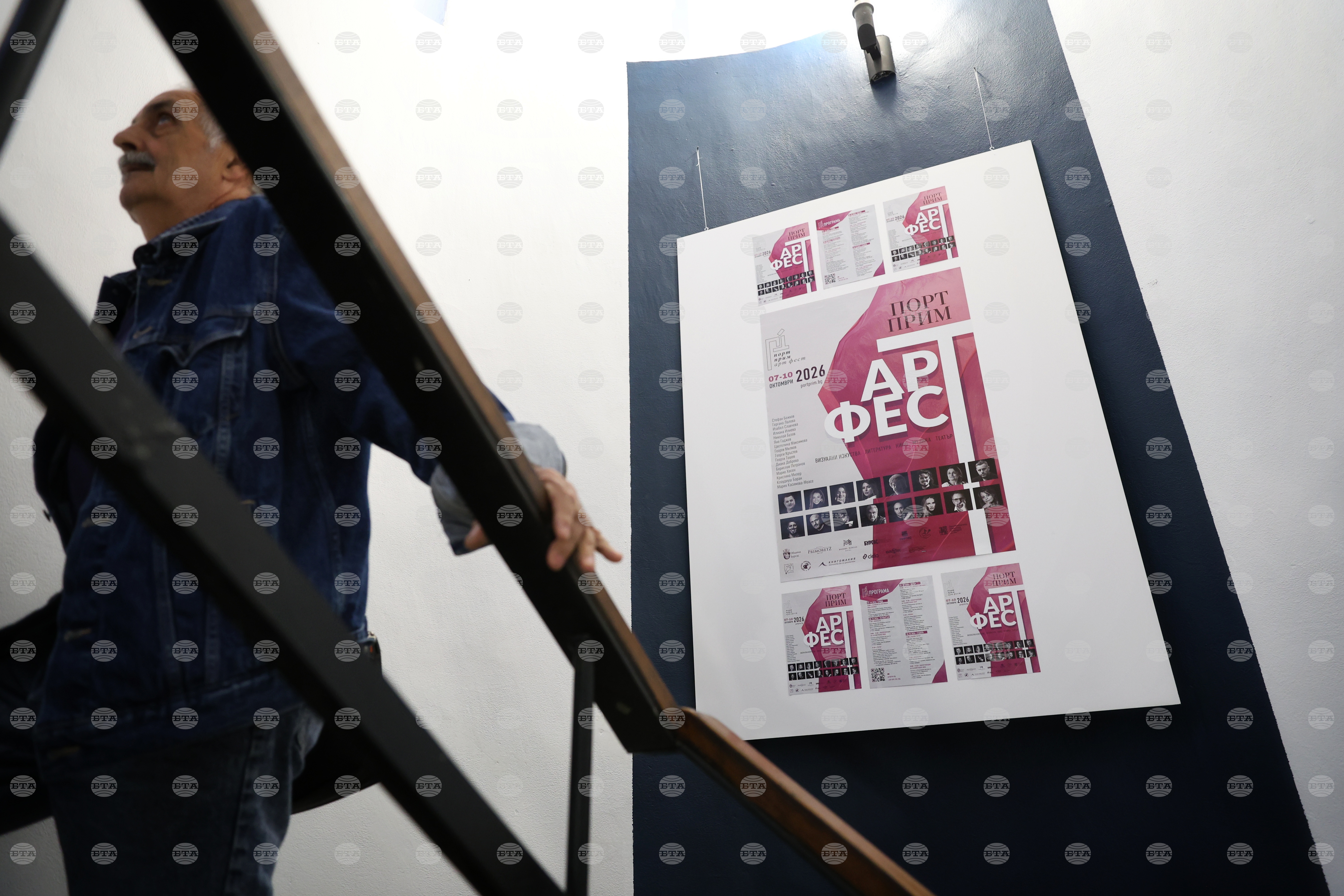 "Порт прим арт фест" откри деветото си издание с изложба на седем български художници