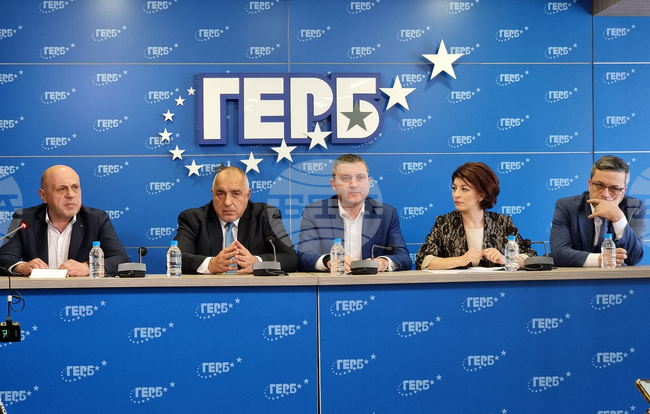 ГЕРБ – пресконференция 