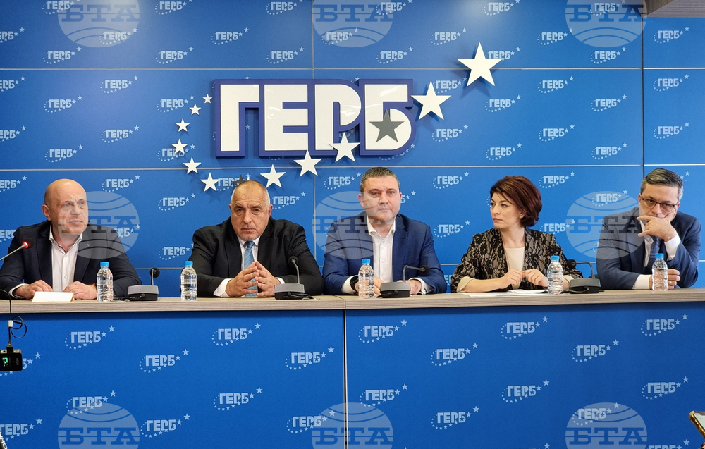 ГЕРБ – пресконференция