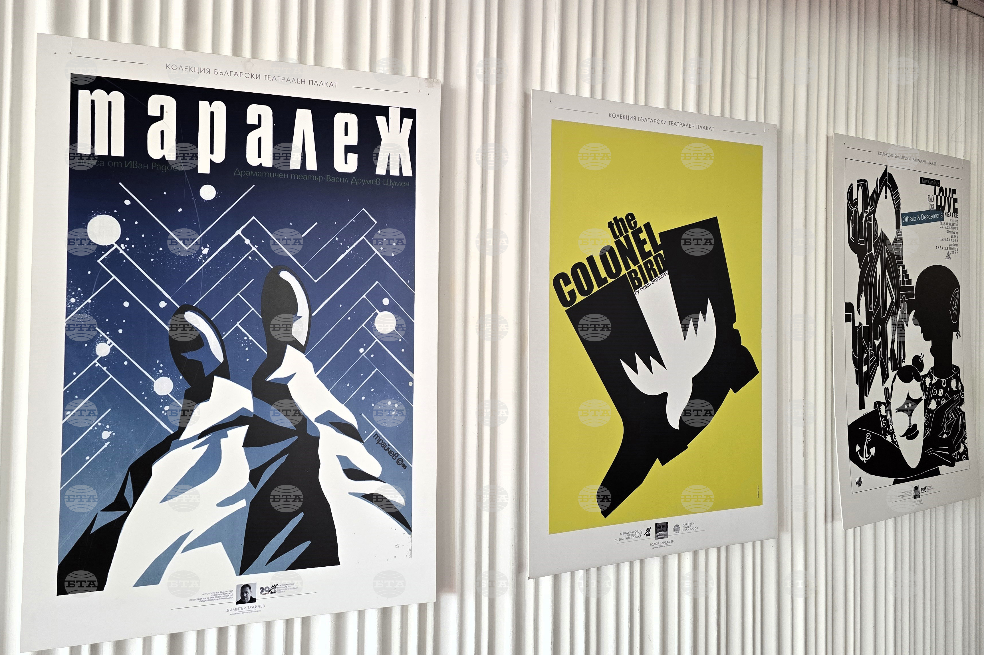 Изложбата „Антология на българския сценичен плакат“ гостува в Сливен