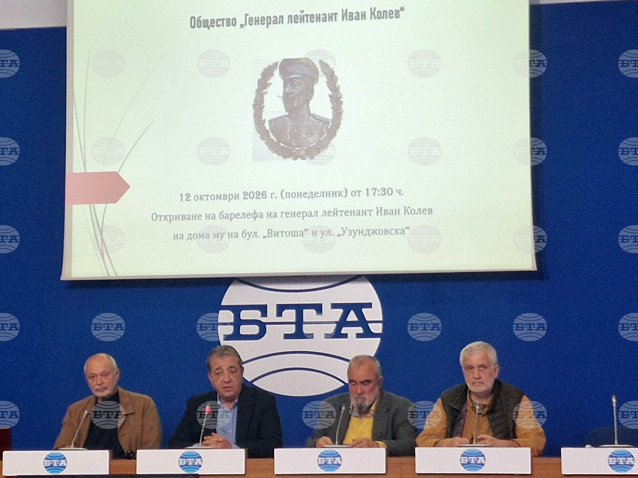 Паметна плоча с барелеф на генерал Иван Колев ще бъде открита на 12 октомври в София