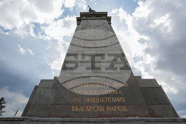 Паметник на Съветската армия - плоча - възстановена