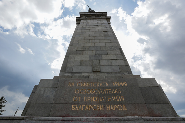 Опитът за премахване на Паметника на Съветската армия е посегателство срещу българската история и антифашизма, обявиха от БСП-София