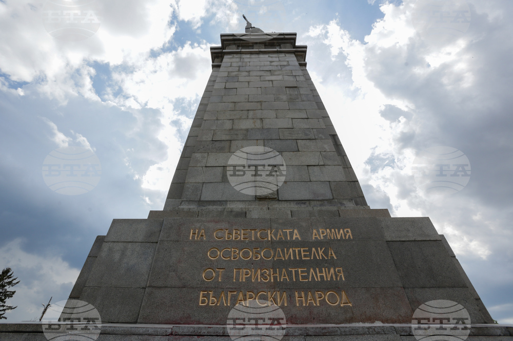 Паметник на Съветската армия - плоча - възстановена