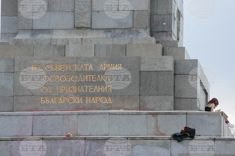 Паметник на Съветската армия - плоча - възстановена
