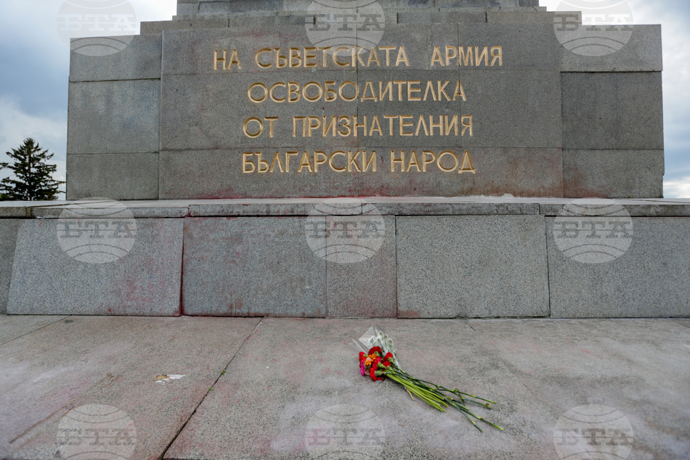 Паметник на Съветската армия - плоча - възстановена