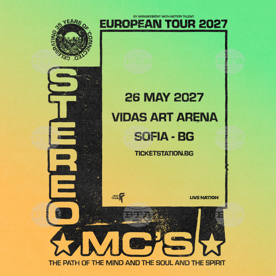 Stereo MC’s отбелязва 35 години от албума Connected с концерт в София