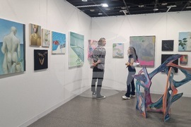 Sofia Art Fair - изложение - „София тех парк“
