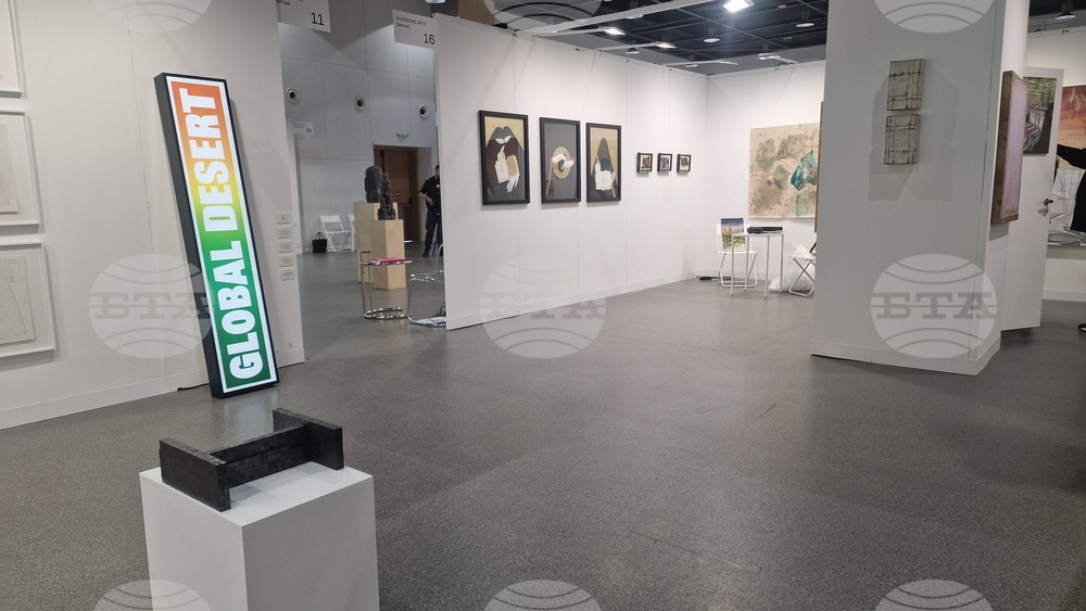 Sofia Art Fair - изложение - „София тех парк“