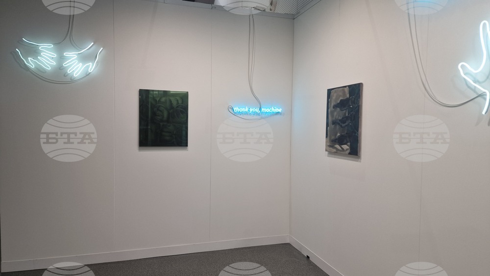 Sofia Art Fair - изложение - „София тех парк“