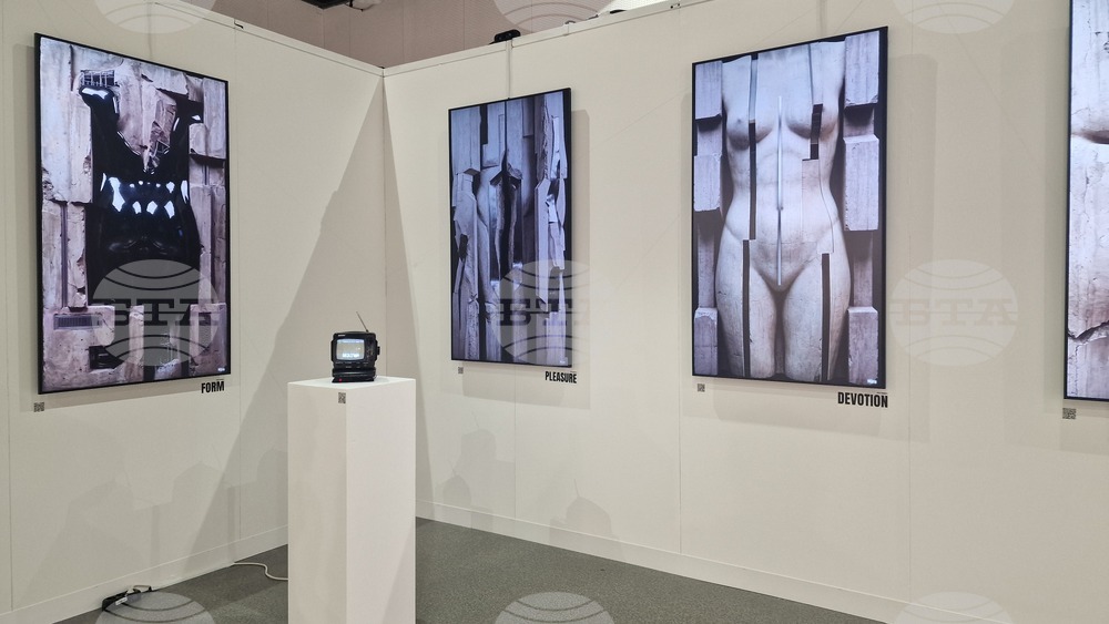 Sofia Art Fair - изложение - „София тех парк“