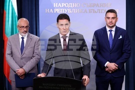 Народно събрание - „Прогресивна България” - изявление