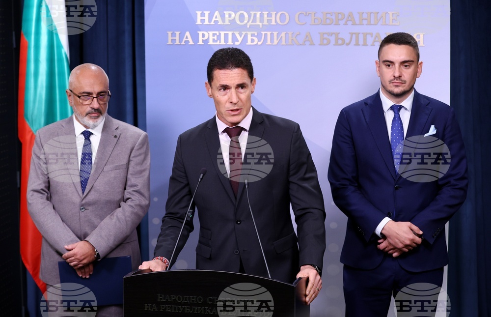 Народно събрание - „Прогресивна България” - изявление