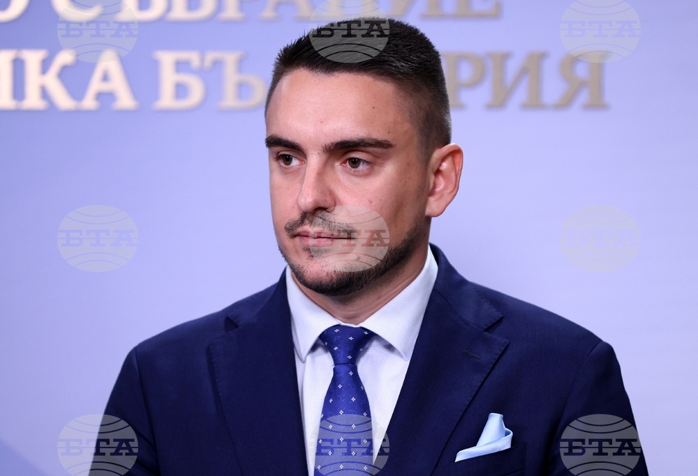 Народно събрание - „Прогресивна България” - изявление
