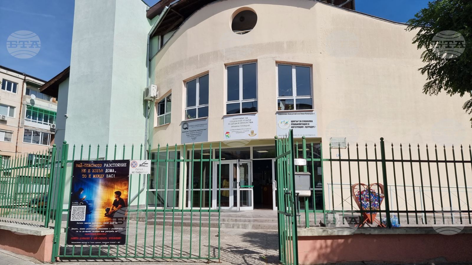 На среща в Комплекса за социални услуги за деца и семейства в Пловдив бяха обсъдени въпроси, свързани с психичното здраве